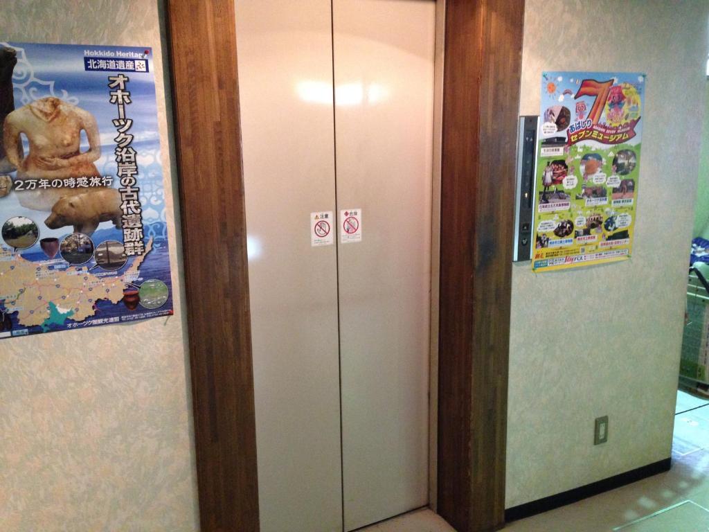 Abashiri Green Hotel المظهر الخارجي الصورة