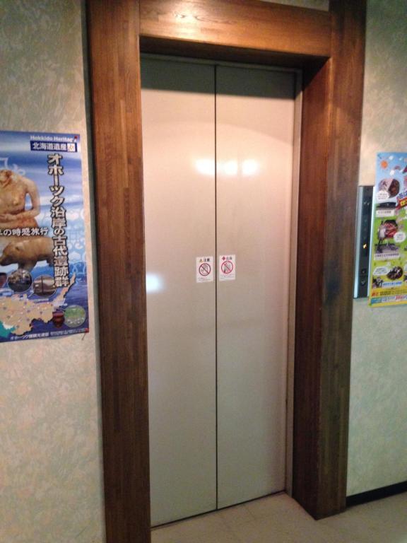Abashiri Green Hotel المظهر الخارجي الصورة